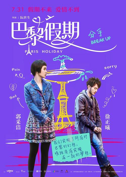 怎么做假日本德島文理大學学位证